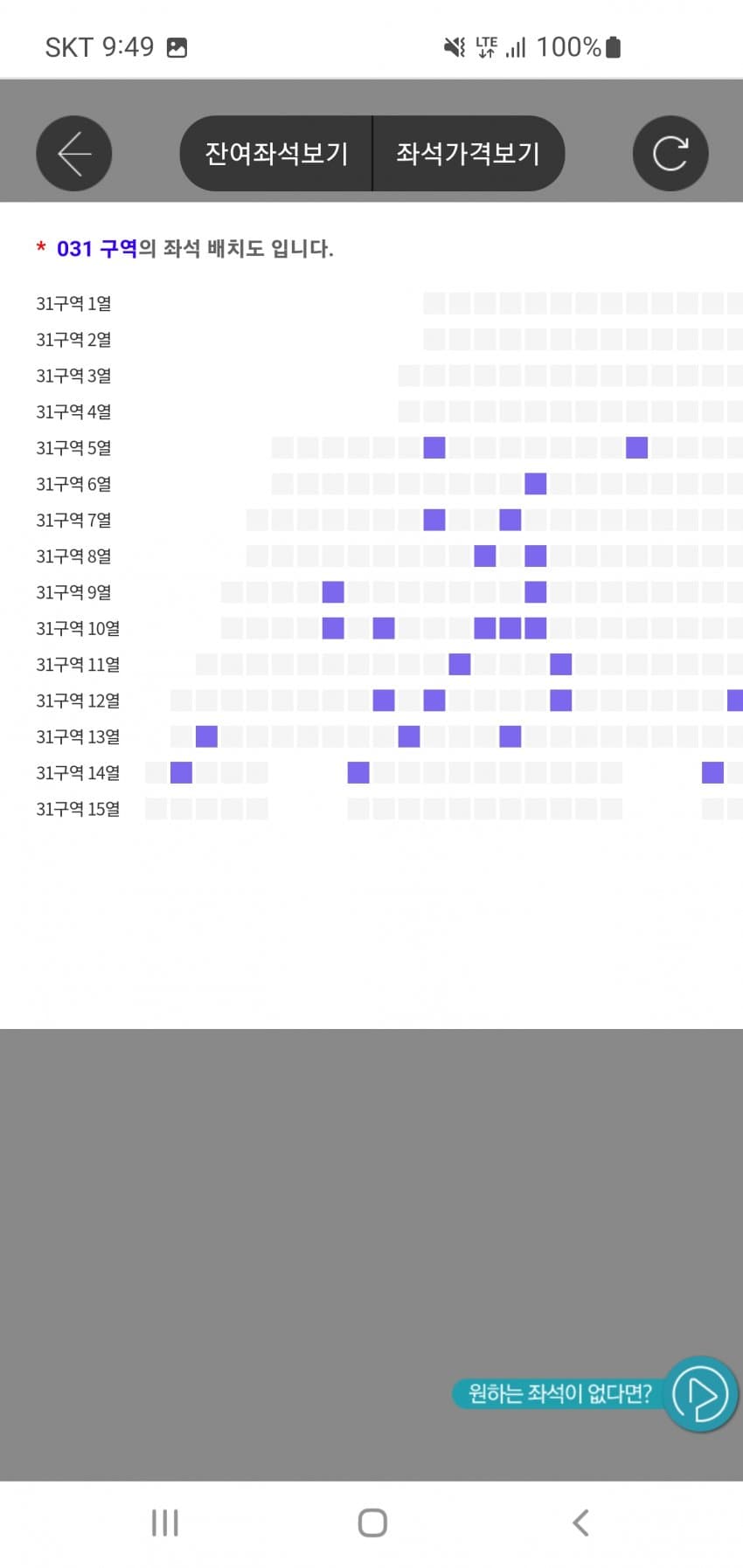 1ebec223e0dc2bae61abe9e74683706d2fa04c83d1d6cfbbb5c4b52d5702bfa074b91c3fb04a891c616b