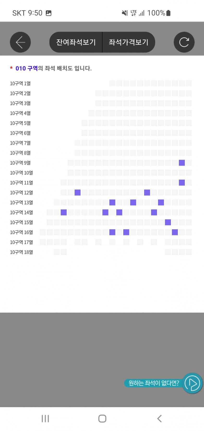 1ebec223e0dc2bae61abe9e74683706d2fa04c83d1d6ceb2b7c7b52d5702bfa0f7565215eafbc78b5090