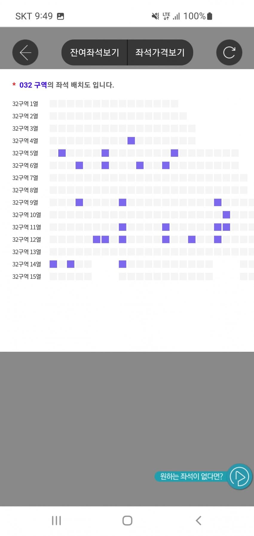 1ebec223e0dc2bae61abe9e74683706d2fa04c83d1d6cfbbb5c1b52d5702bfa09ce26301e494e8797dd1