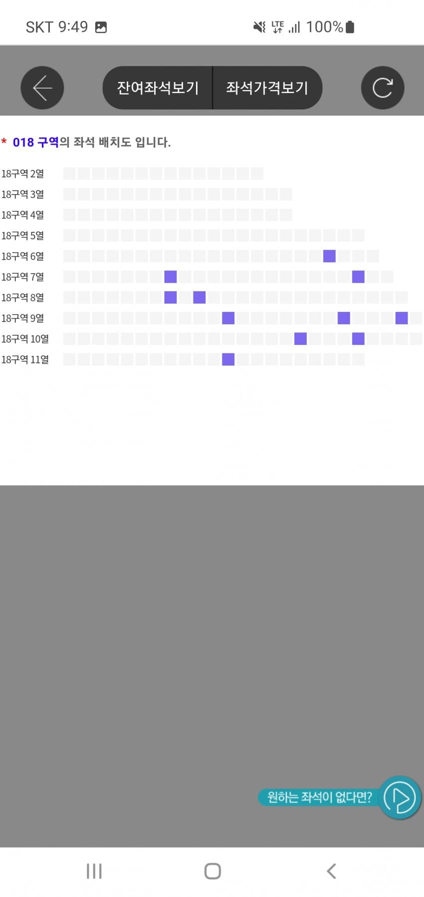 1ebec223e0dc2bae61abe9e74683706d2fa04c83d1d6cfbbb3c7b52d5702bfa002670fbb521ec3be462d