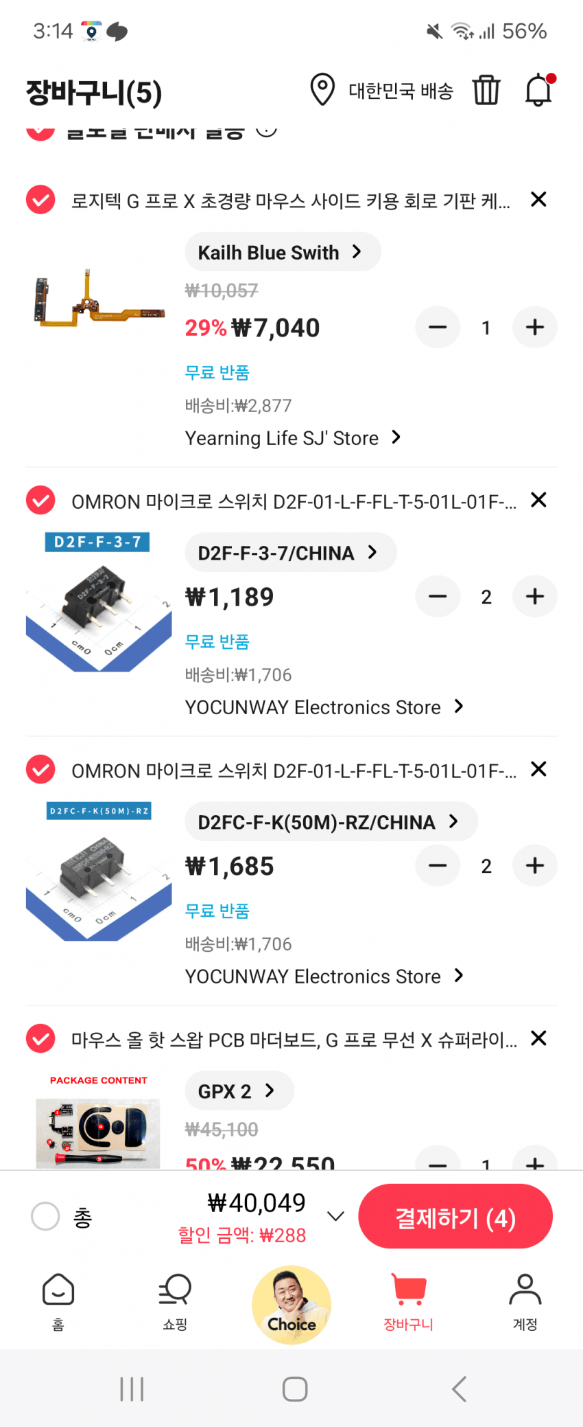 1ebec223e0dc2bae61abe9e74683706d2fa34b83d3d4cab6b6c8c4064b0cba86255957854d0f60d1b4f1541860947b2e5e47bfabdd