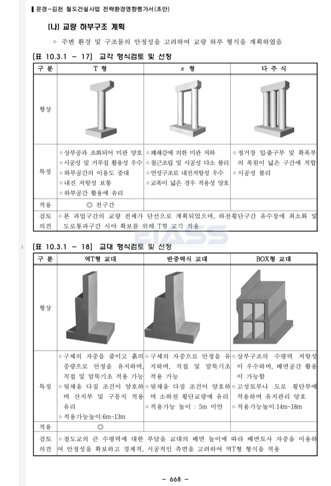 7fed8272b5876af051ee87e44e847473c046596526b023bc2438dc3971563b