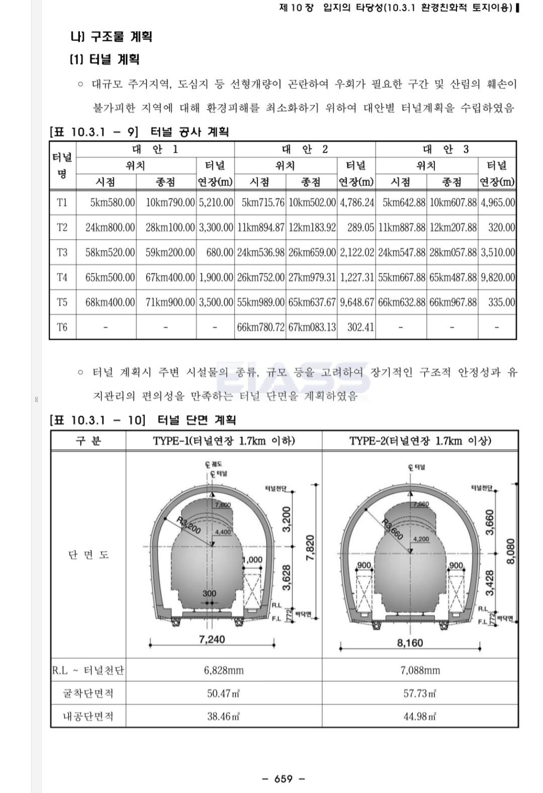 7fed8272b5876af051ee87e44f817c73b23924b90b8a840bc4c87eae021c55