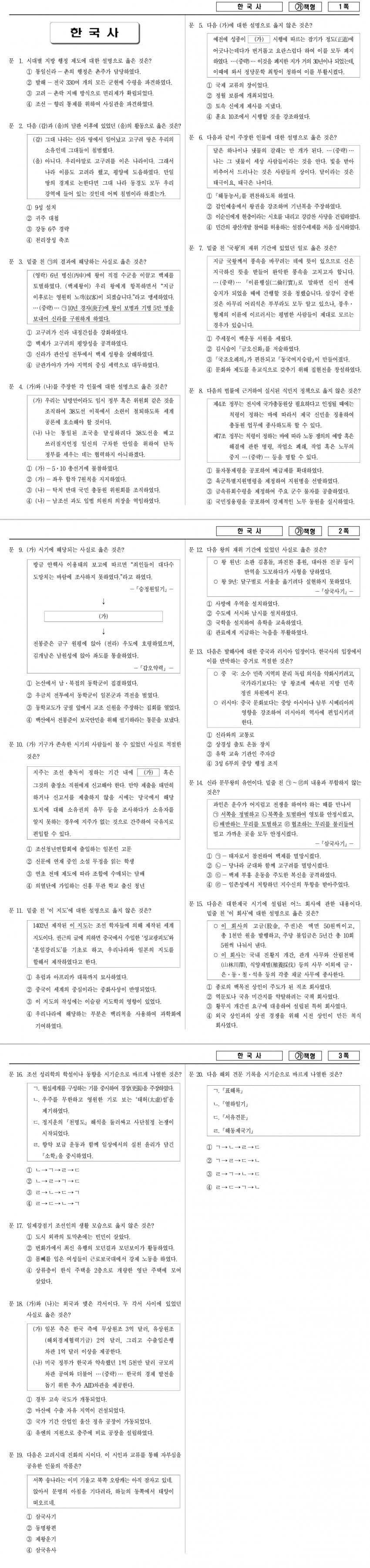 1ebec223e0dc2bae61abe9e74683706d2fa34a83d1d7cabab2c1c406430a9d9ba8de038fba182d68e8c5a41f941c28fd1288b37932b4a22d