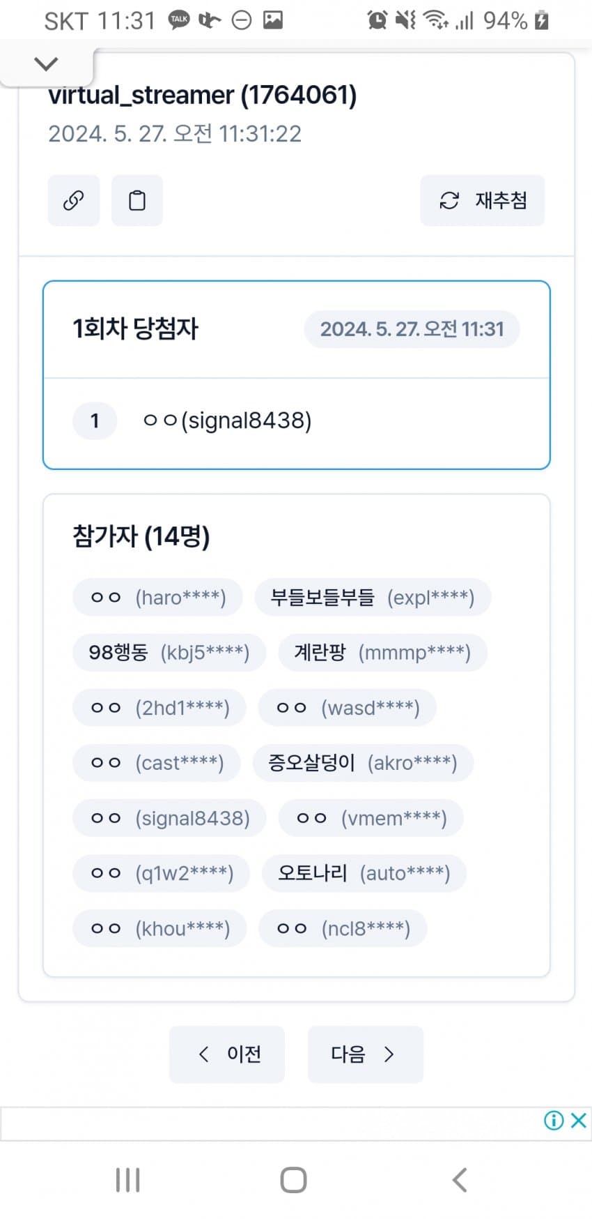 1ebec223e0dc2bae61abe9e74683706d2fa34bf1d2d6c8b3b5c1c4044f17909344757ef2769703955eeae5dbab9e8c865d