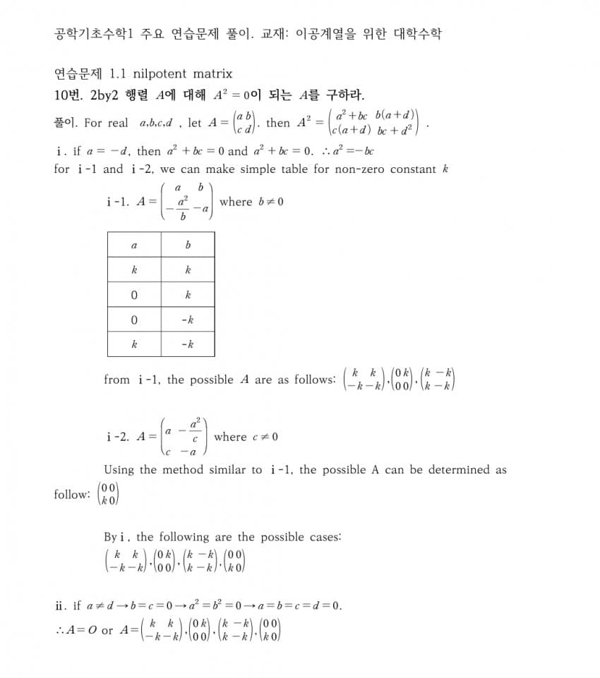 1ebec223e0dc2bae61abe9e74683706d29a04883d1d6c9b5b6c2c4064417909c2af10ad76ad9f9d5e5e841e94f0bc5821998fd00cf3fdcf02ccd604f