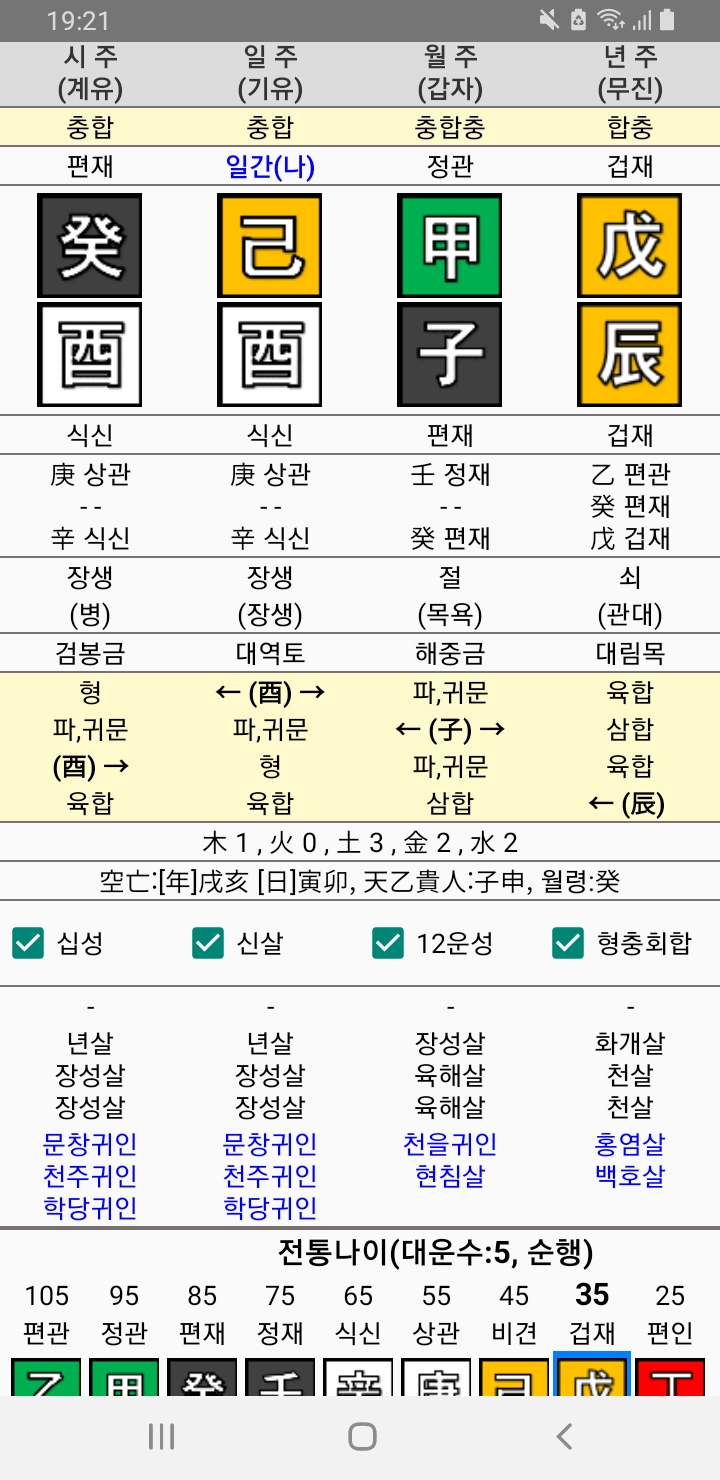 1ebec223e0dc2bae61abe9e74683706d2fa049f1d2dec9b3b4c8c46c0c33cbcead968cd2e2ec2e1dc569abb8819b35dd08