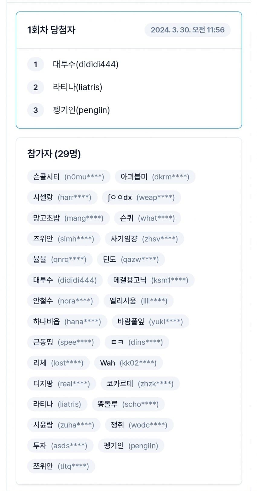 1ebec223e0dc2bae61abe9e74683706d29a24c83d2d6ceb4b5c8c4044f179093d1cffab2233ba33d86627e969613236dda