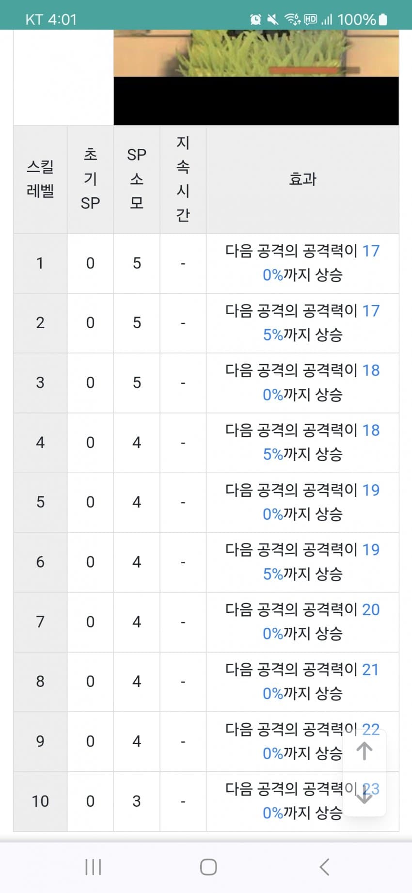 1ebec223e0dc2bae61abe9e74683706d2fa34d83d2d1cbb3b6c7c4044f179093b88843246acbaaf217a75d53cbc206f99d