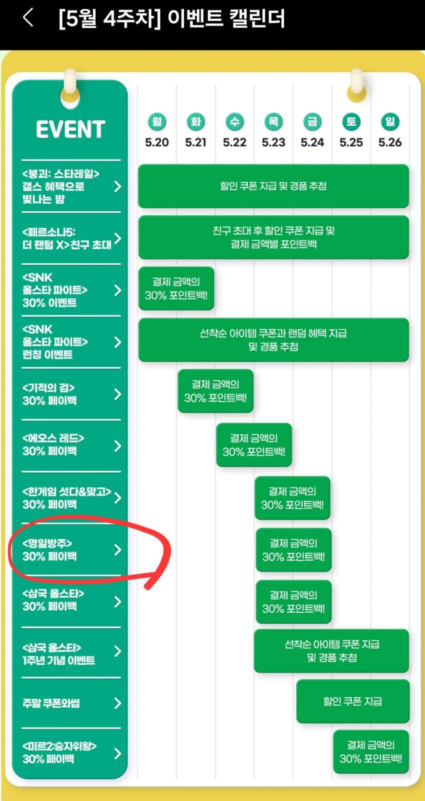 1ebec223e0dc2bae61abe9e74683706d2fa34c83d2d0cfbab3c8c40046099e863a31bc94997810e19b402cc0b203e3699ca8e0ffabee