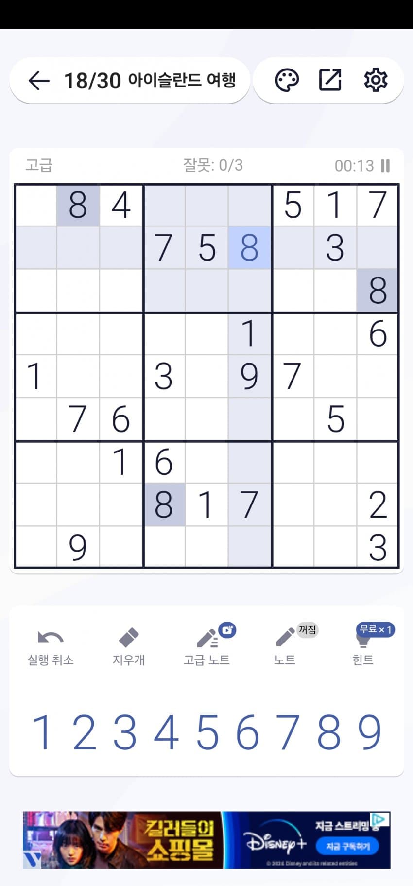 1ebec223e0dc2bae61abe9e74683706d2fa34f83d2d4c8b0b3c3c4145201909576d1e87523b37dea6e399404848a753386