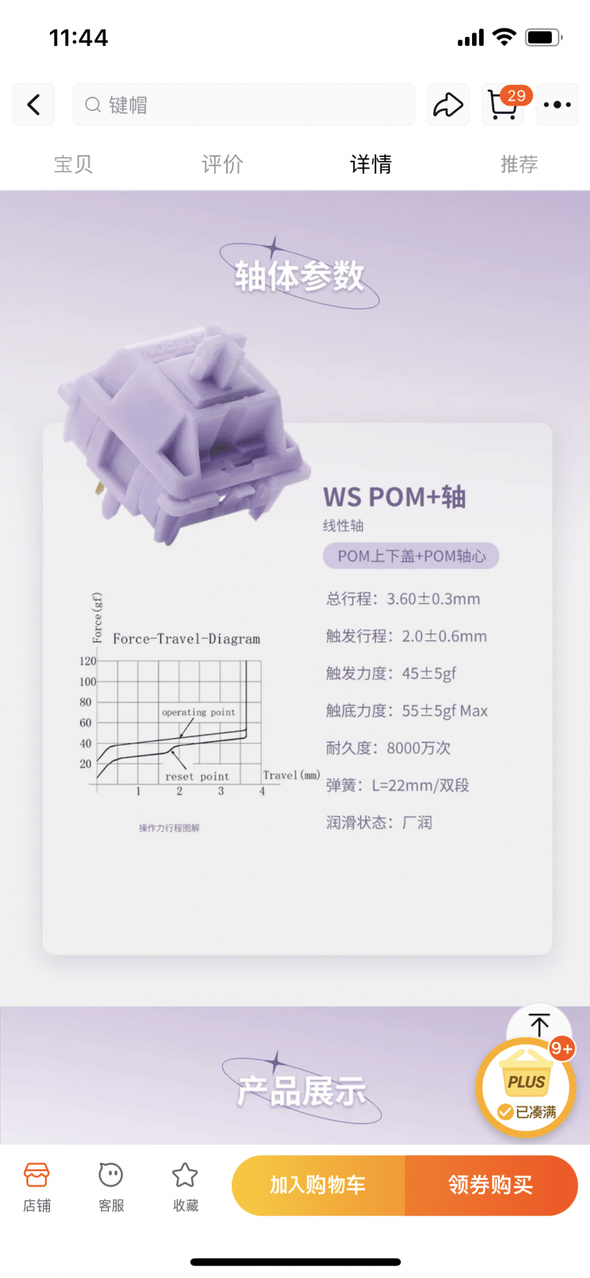 75ec8107bc8a6bff239bf290429c701e45c985b80de04fd7f49384cf384a8acfc6911772f2d11e437ecab456363c6f2e26f906b69f