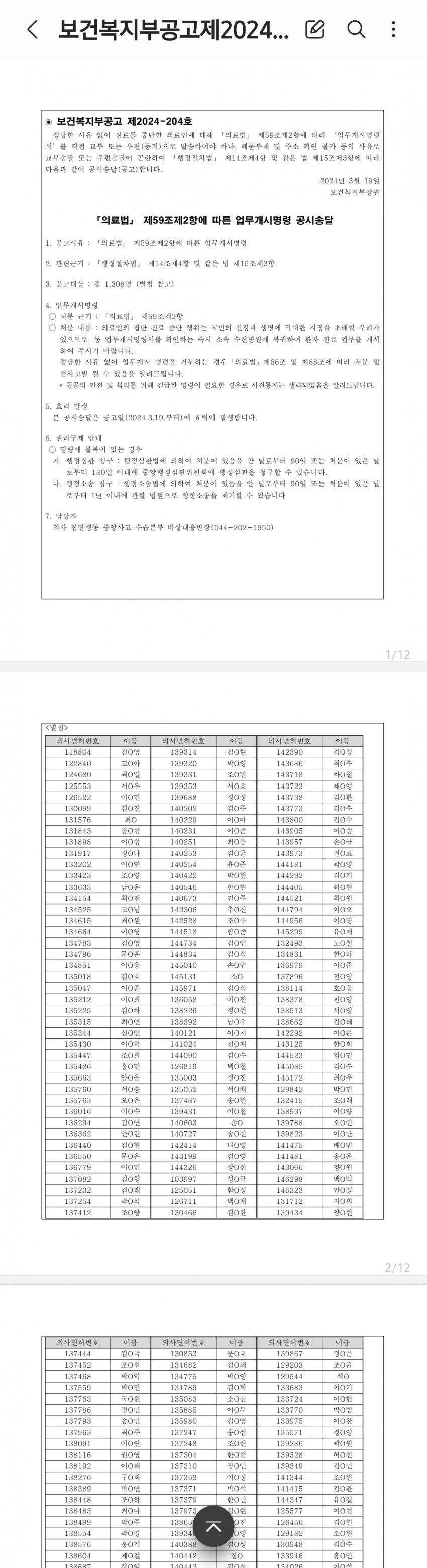 1ebec223e0dc2bae61abe9e74683706d29a04483d1d7c8b7b2c1c41446088c8bd17804bf9cf12c7c67dc175a062b73261fd28d685e61f73db1