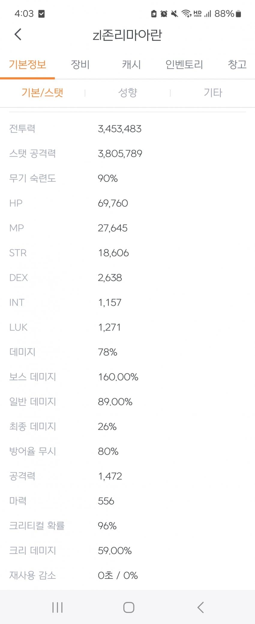 1ebec223e0dc2bae61abe9e74683706d2ca34583d3d3cbb1b2c1c46c090f8f998aa80b16af6fd5a5f574ce91