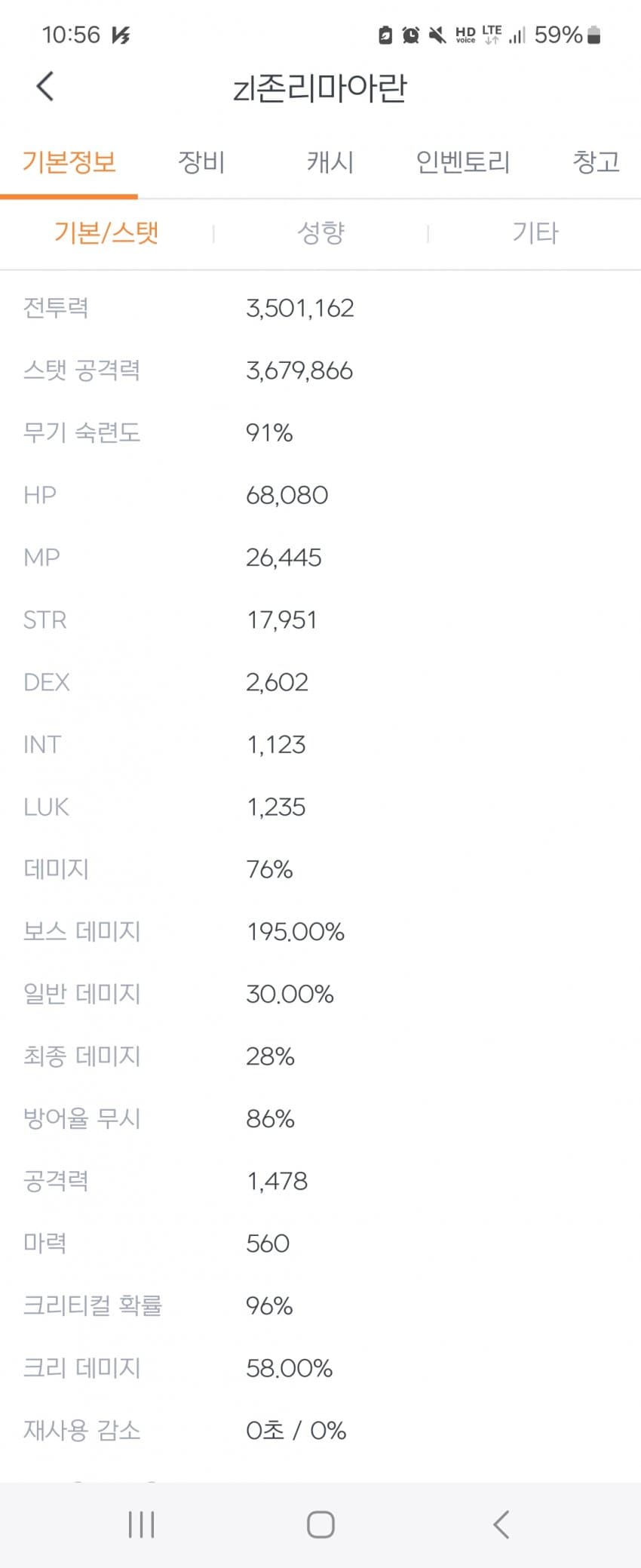 1ebec223e0dc2bae61abe9e74683706d2ca34b83d1d5ceb4b2c4c46c090f8f99da78306b1c8e5fdeeed7f8a8