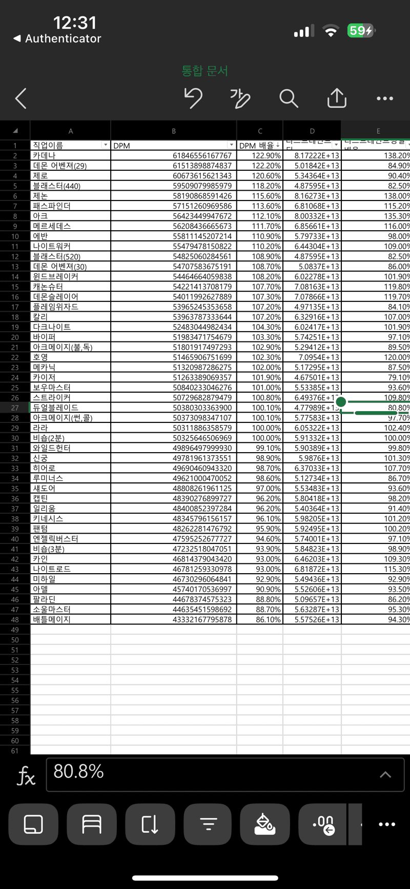 24b3c623ebed3ca979b1daba17d51b6f2aab4071117bd05f7ae3613fcfe4e24416e3dfde31eff04ecbe09fd7c3a2