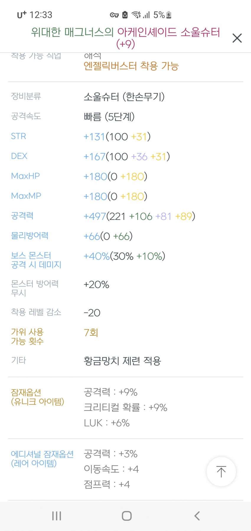 1ebec223e0dc2bae61abe9e74683706d2da14483d3d7c8b1b3c1c475654b958ea2597d2eb4b13fc55d495c44dd