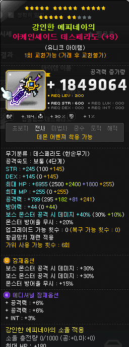 a15714ab041eb360be3335625683746f0053452ed6a6ed89d53661f49f16cd6eded008719b6ca42e1f17eabb9d