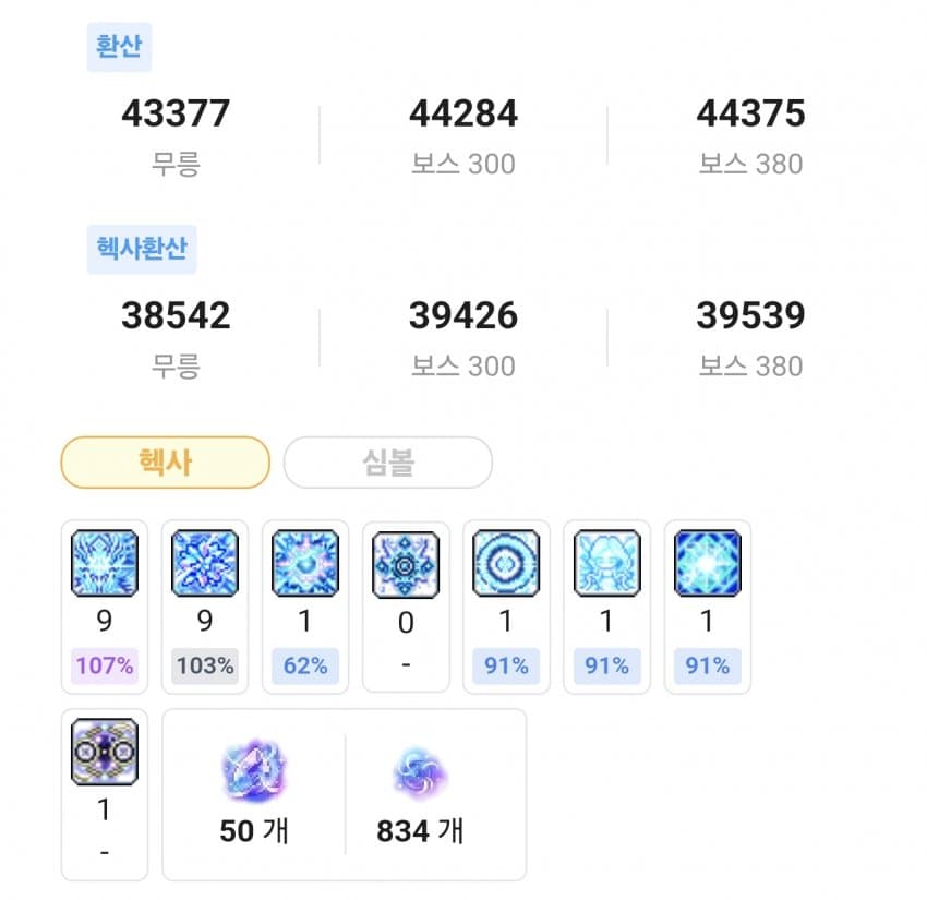 1ebec223e0dc2bae61abe9e74683706d2da14a83d2decfb7b6c5c41446088c8bdf486b44957f1b83f26ea24ba49c141e9762bfc3bf592ef536c2