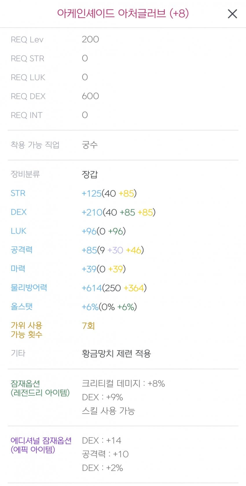 1ebec223e0dc2bae61abe9e74683706d2da14b83d3deceb1b5c2c46c090f8f997f59f2eb3ac8a7545d1d8b77