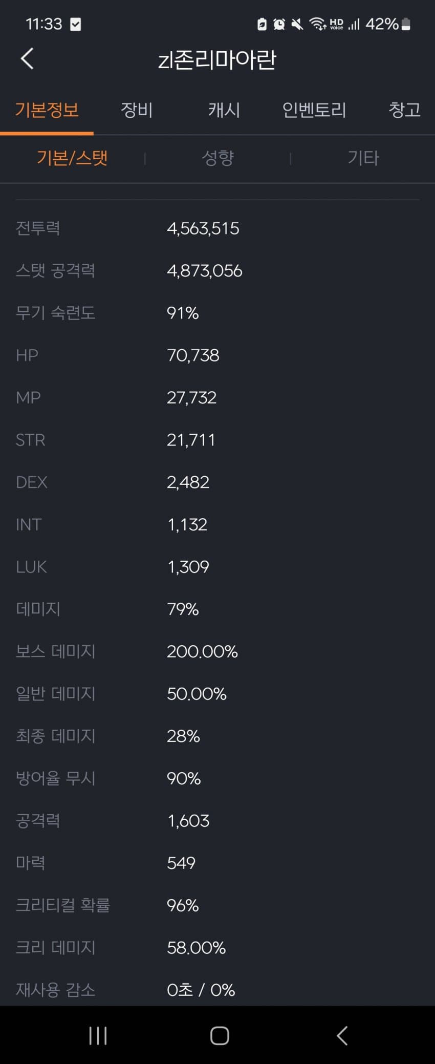 1ebec223e0dc2bae61abe9e74683706d2da14883d2d6c8b1b3c5c46c090f8f99ad9f2ffd1904631f60b42f54