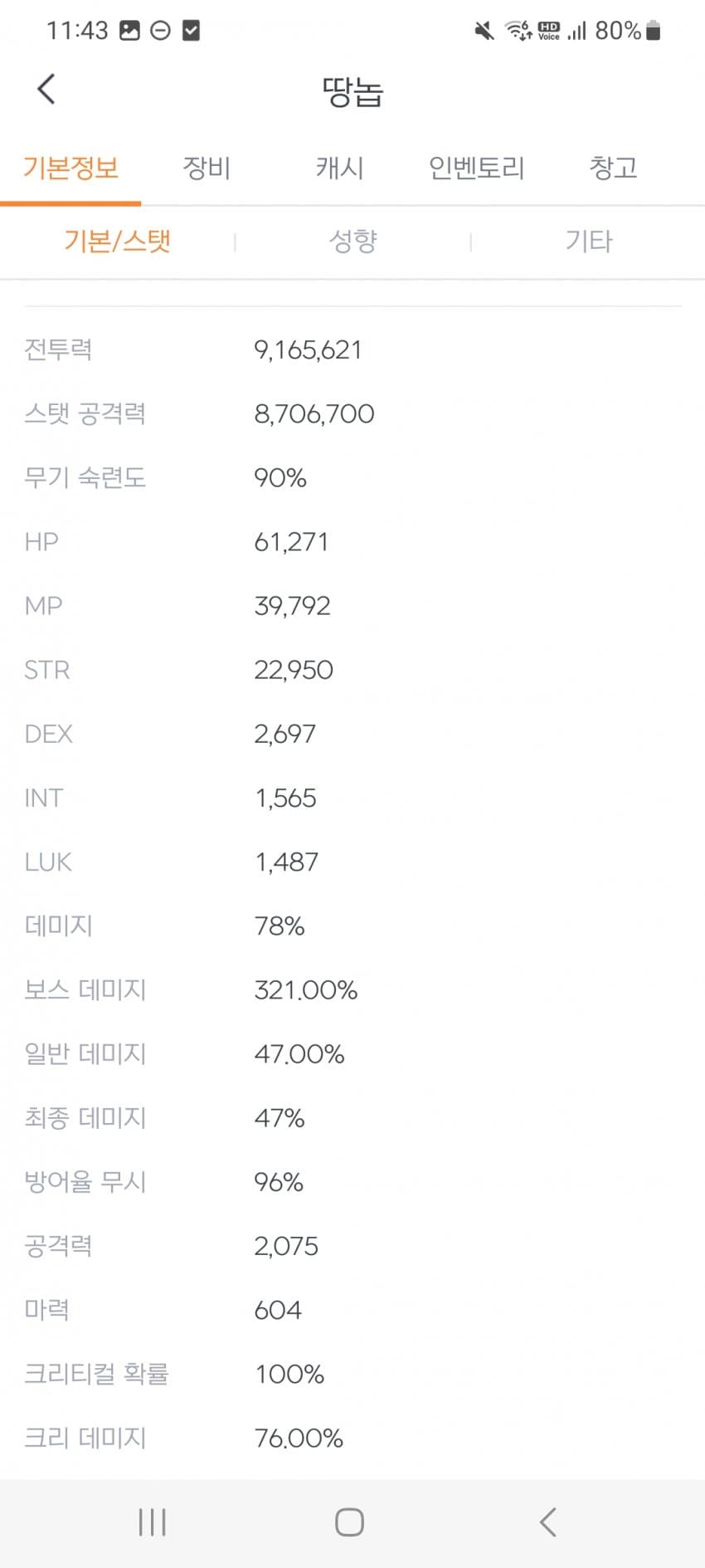 1ebec223e0dc2bae61abe9e74683706d2da14e83d1d4cfb1b4c4c46c090f8f99554b33dd844cfb193db00eee