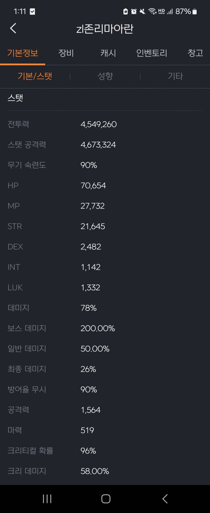 1ebec223e0dc2bae61abe9e74683706d2da14f83d2d4cab3b3c1c46c090f8f99ddc6a2386aa001eeb6864f06