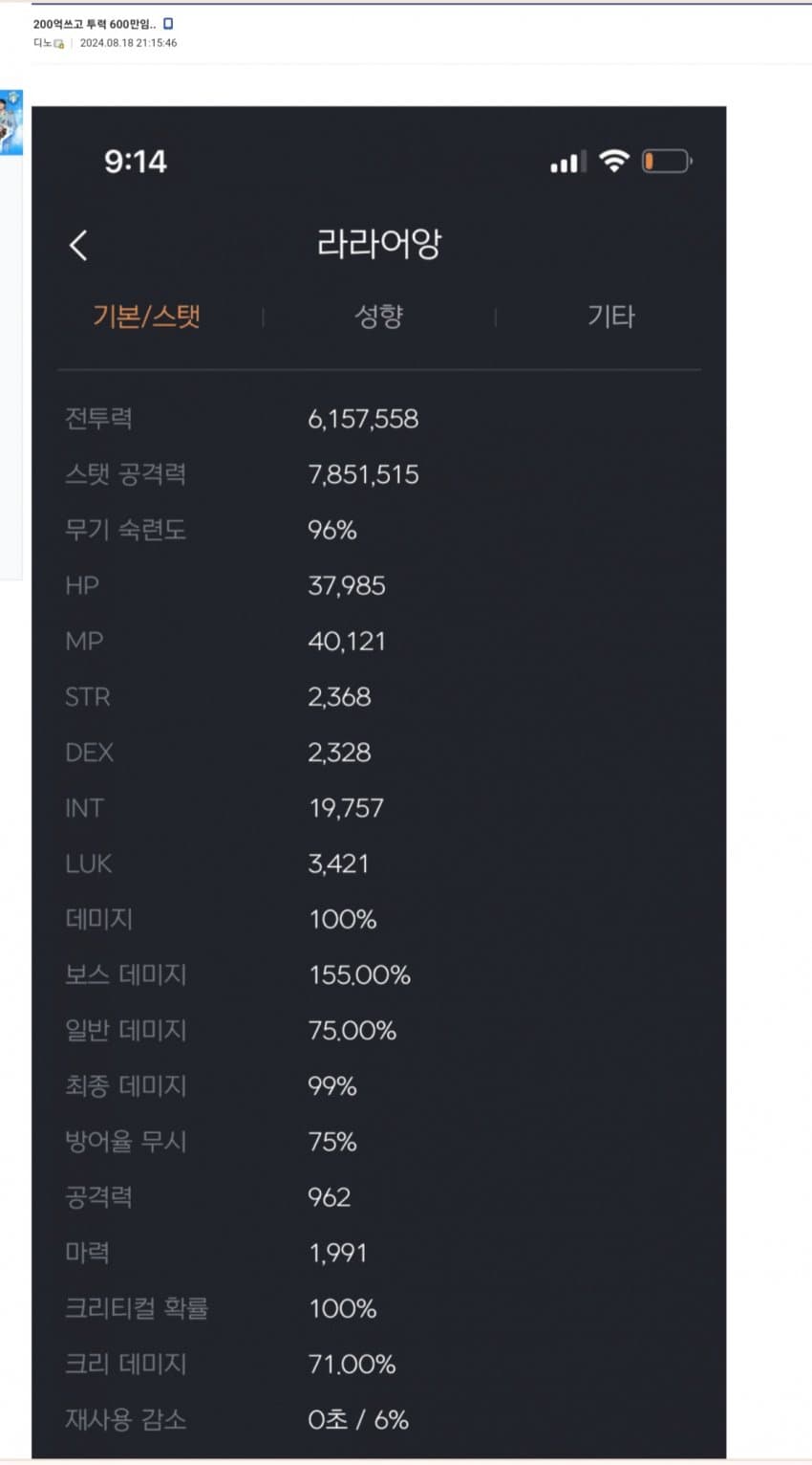 1ebec223e0dc2bae61abe9e74683706d22a04483d1d6c9b3b2c8c4044f1790936330f351235f273a926648348fe8f93149