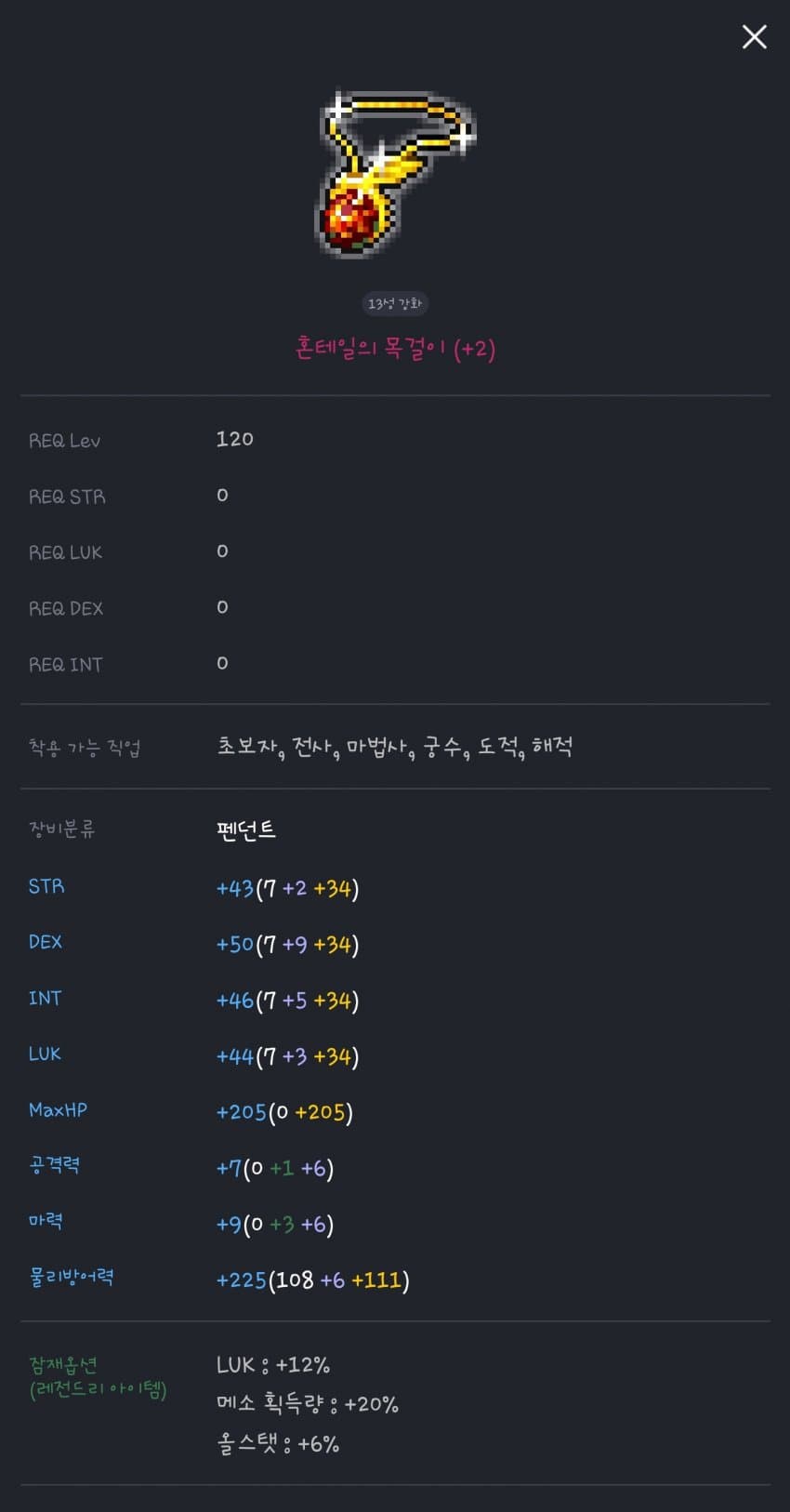 1ebec223e0dc2bae61abe9e74683706d22a049f1d1d5cbb0b2c1c46c090f8f99cf3672169626e6305009d1fd