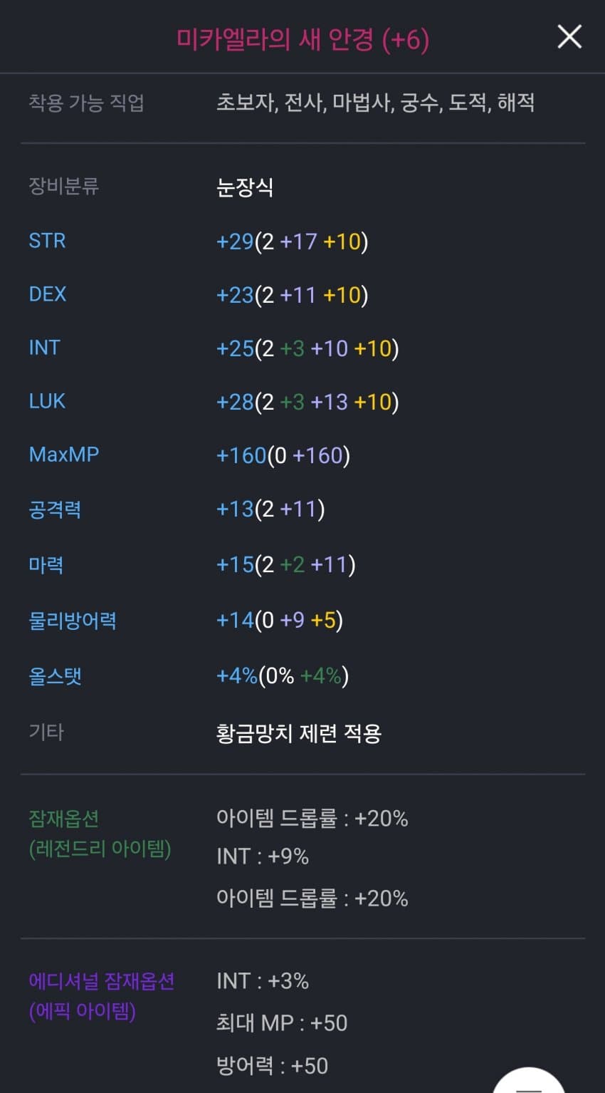 1ebec223e0dc2bae61abe9e74683706d22a04983d3decfb2b6c0c46c090f8f998dbfc418a1f0b45f6645247e