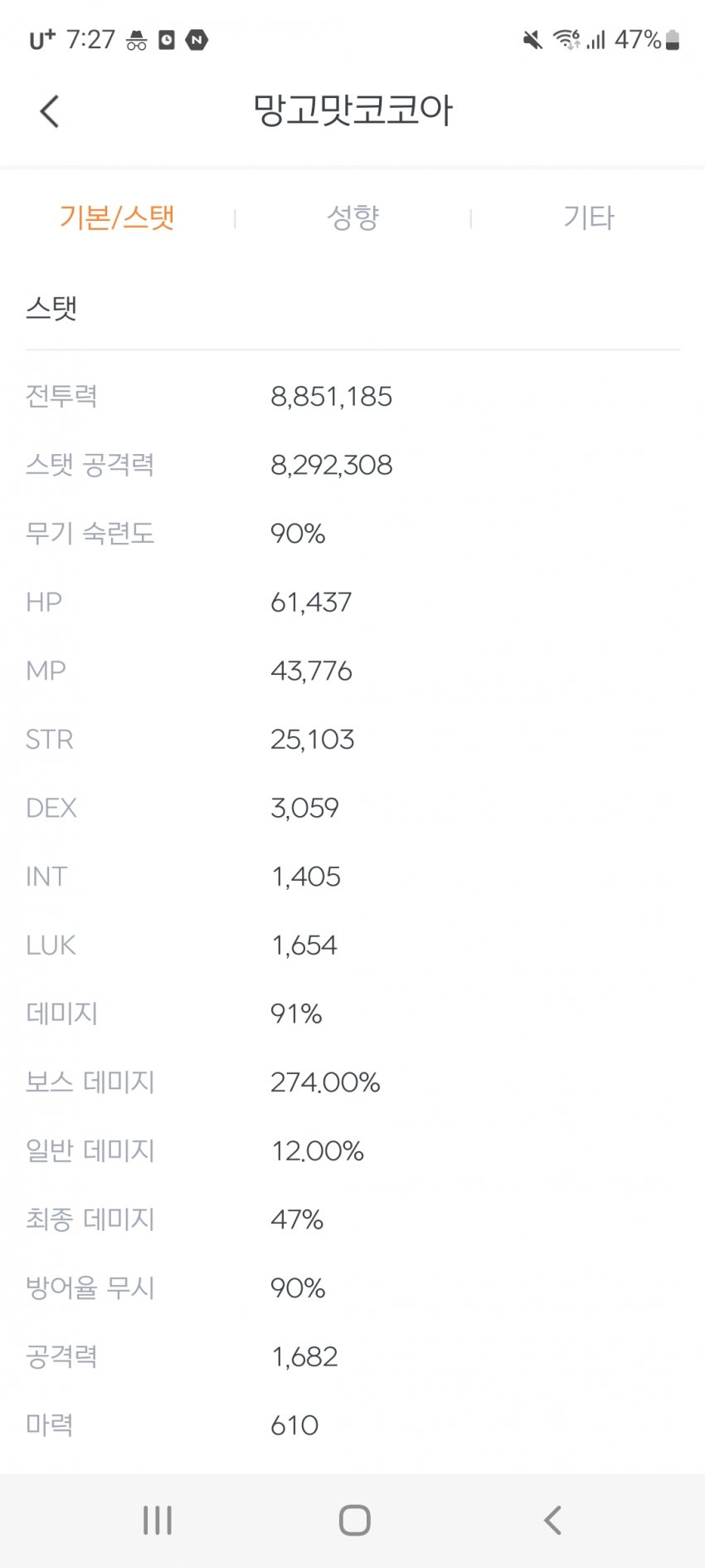 1ebec223e0dc2bae61abe9e74683706d22a04bf1d2dec9b5b5c9c475654b958e1b0cdc78dd48c2b6ad65c621e6