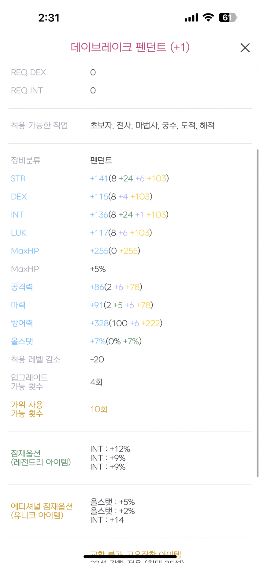 75ed8203c1f16d8523ee8fed359c7018e7a78ac7506b5ef5b23edd47ca728ef9828829992e9a76db43af6fdd70e2c8f33e4e34d9