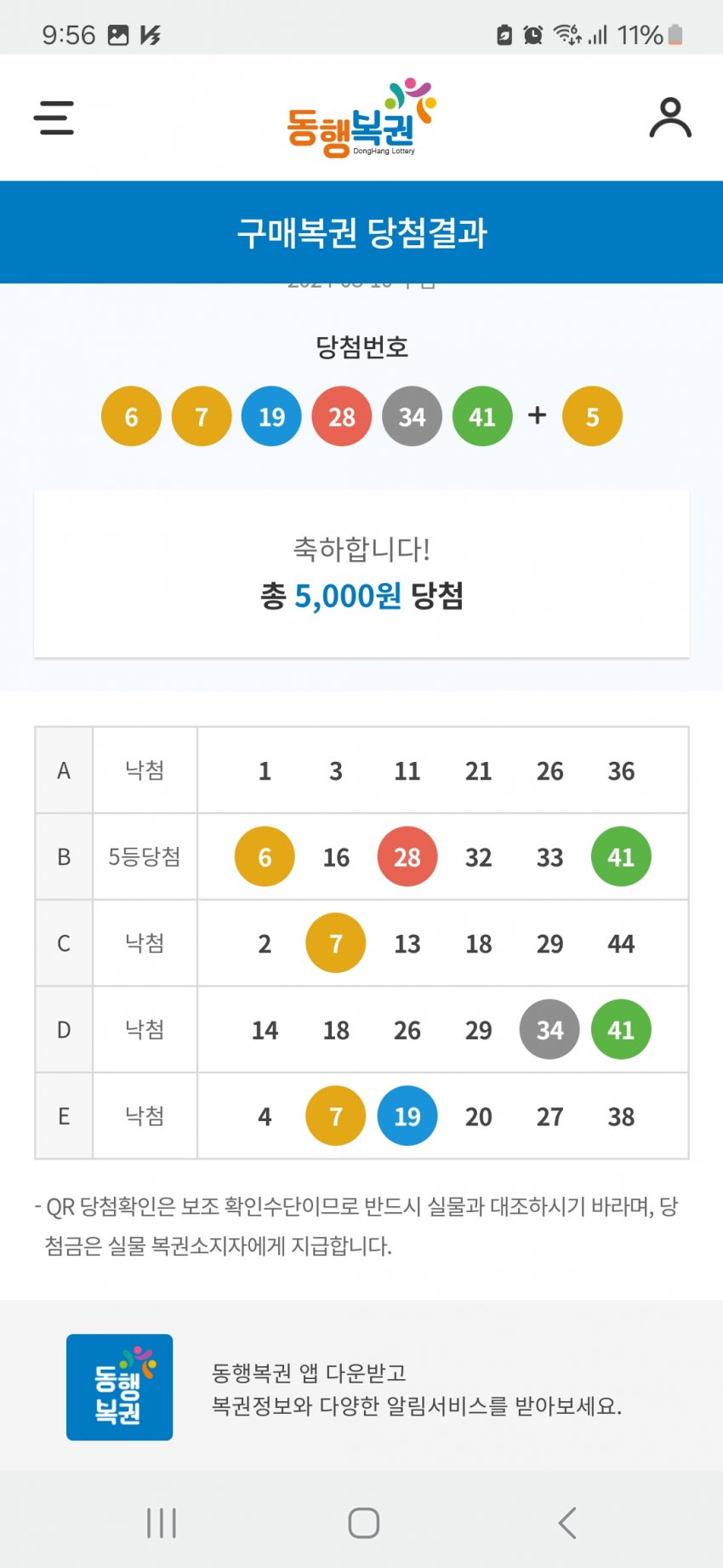 1ebec223e0dc2bae61abe9e74683706d22a04c83d1d6ceb4b6c4c41446088c8bec128e26172170f5521a7b1900144711515d724b45caebecaa8695