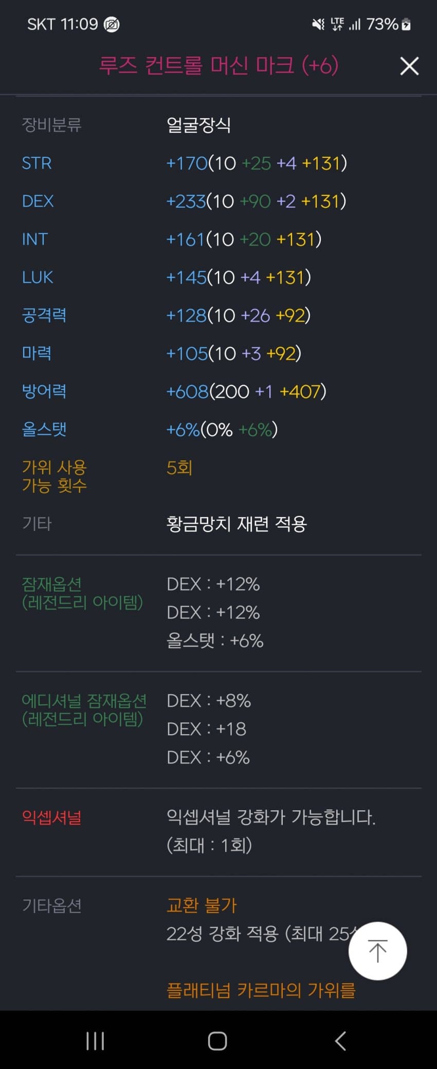 1ebec223e0dc2bae61abe9e74683706d22a04e83d2d6cbbbb2c7c46c090f8f99913918a7f57c532f26e67cad