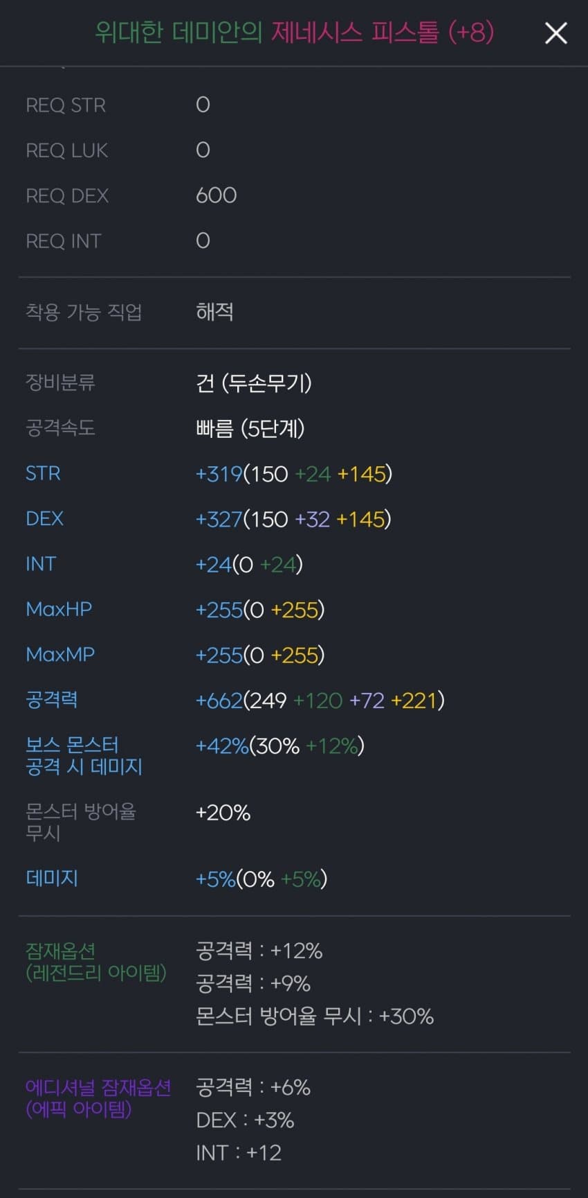 1ebec223e0dc2bae61abe9e74683706d22a14583d2dec9b2b6c6c46c090f8f995ff967b4d84a4e5b4dc72a4f