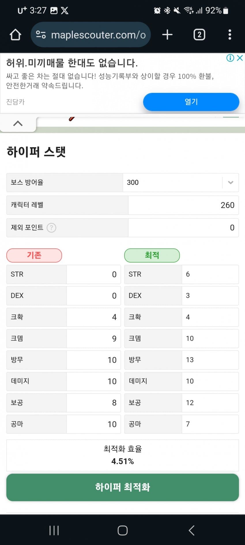 1ebec223e0dc2bae61abe9e74683706d22a14a83d3d4c9b5b3c5c4044f17909388ee4c2940f1efc05e9fc05be645d145a1