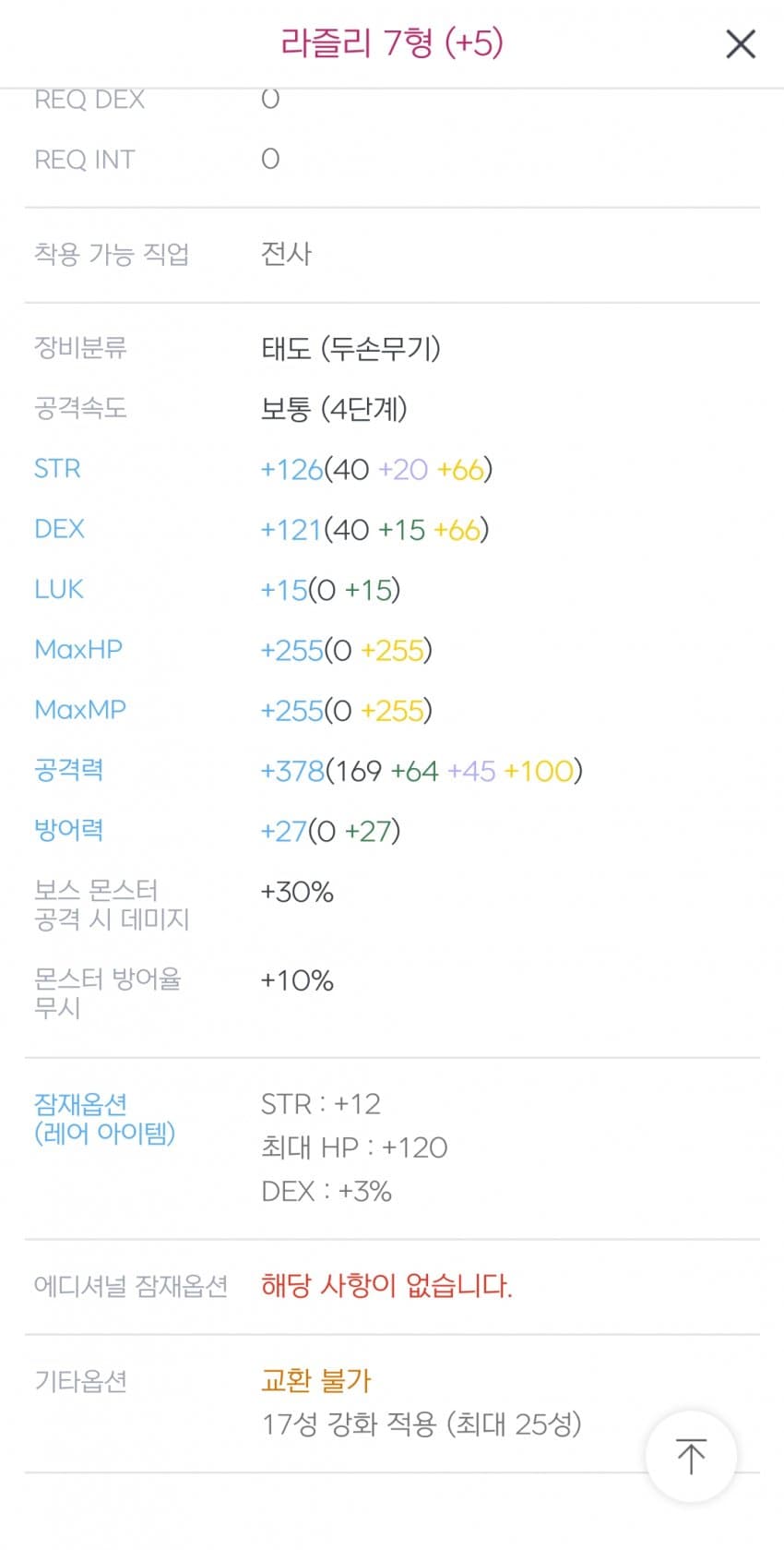 1ebec223e0dc2bae61abe9e74683706d22a14b83d2dfcbb1b6c8c46c090f8f99ec8c536fc91b33f1694be451