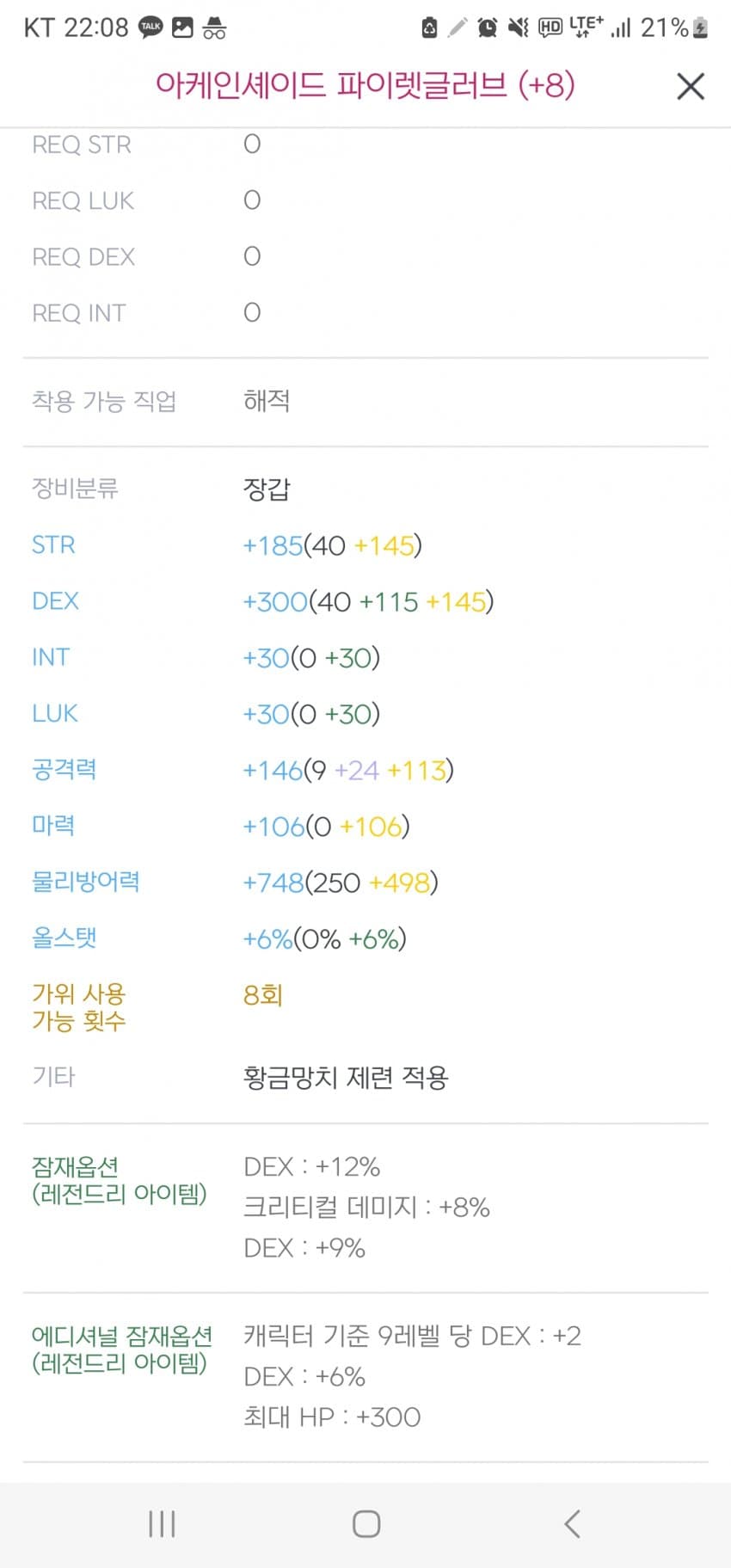 1ebec223e0dc2bae61abe9e74683706d22a14d83d1d5cbbab4c6c46c090f8f99c993c1461284dbb2185c6d2a