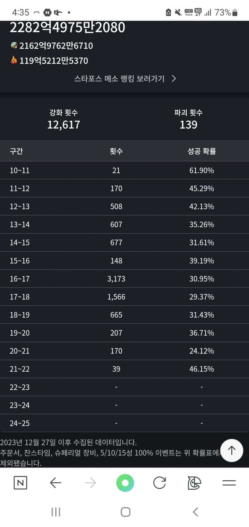 1ebec223e0dc2bae61abe9e74683706d22a14e83d2d1c8b7b2c1c4096633baac9633f96ca37f5e3cb685ece9f5d8918d