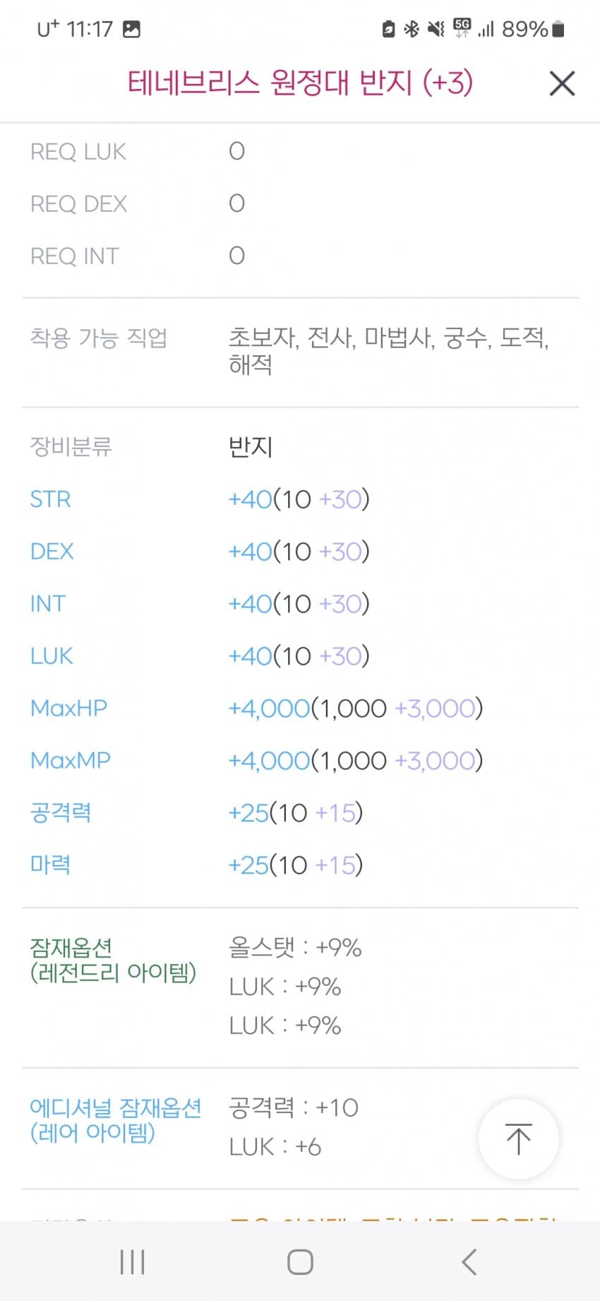 1ebec223e0dc2bae61abe9e74683706d22a14f83d1d4cab5b7c3c46c090f8f9965d16d785619894acb7037c0