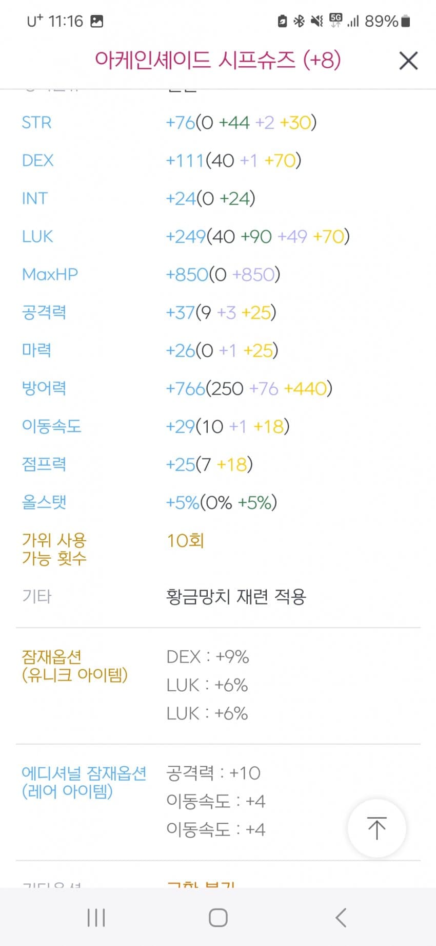 1ebec223e0dc2bae61abe9e74683706d22a14f83d1d4cab4b6c8c46c090f8f99d6b5500c38a37169dd8fdebb