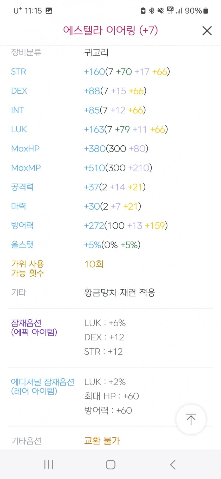 1ebec223e0dc2bae61abe9e74683706d22a14f83d1d4cab7b2c3c46c090f8f99813dfe750e30e98fe7d6dfd1