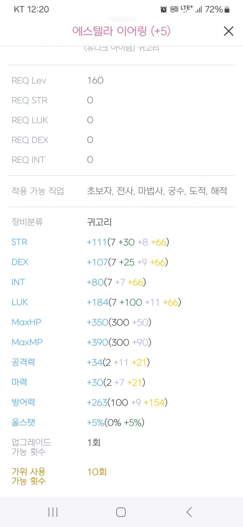 1ebec223e0dc2bae61abe9e74683706d2da24c83d2d5c9b2b4c0c46c090f8f993d61aeca622604d346b2d85b