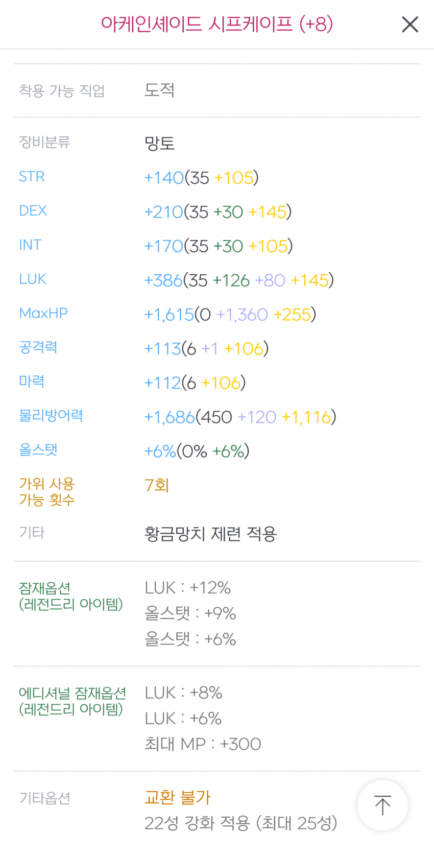 1ebec223e0dc2bae61abe9e74683706d2da24cf1d2d7cbb7b6c7c46c091591993a23408183672cc242948c01