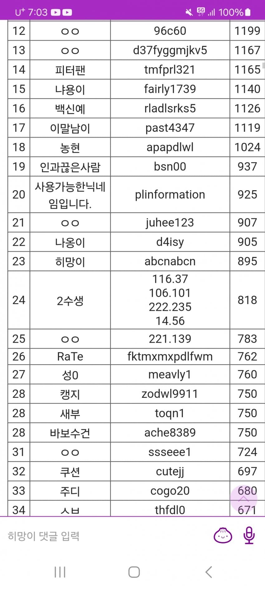 1ebec223e0dc2bae61abe9e74683706d2da24d83d2decbb1b7c3b52d5702bfa06c045cddcf7d70deb376