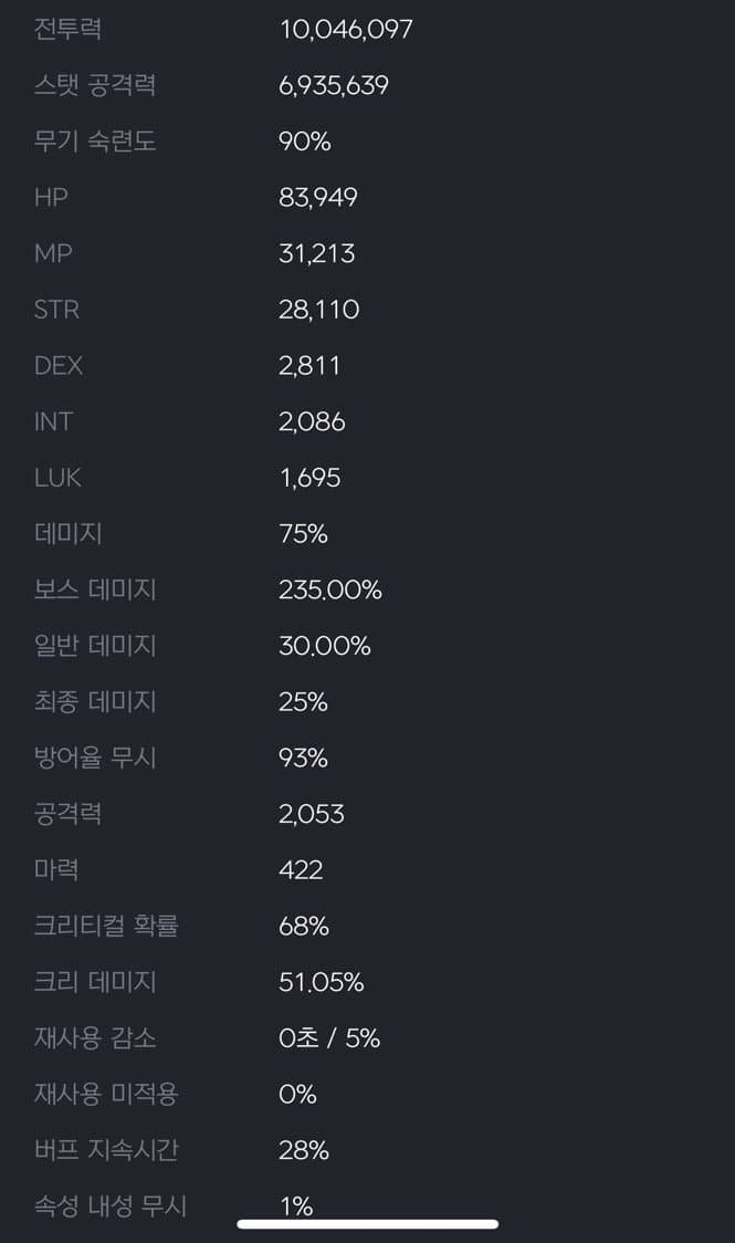 0b9ef474b2821d8523ebf797359c70182407e19566b46ebadbe13c995e93717af22868c1cab782ec77ada7ef7512eebbd28e83