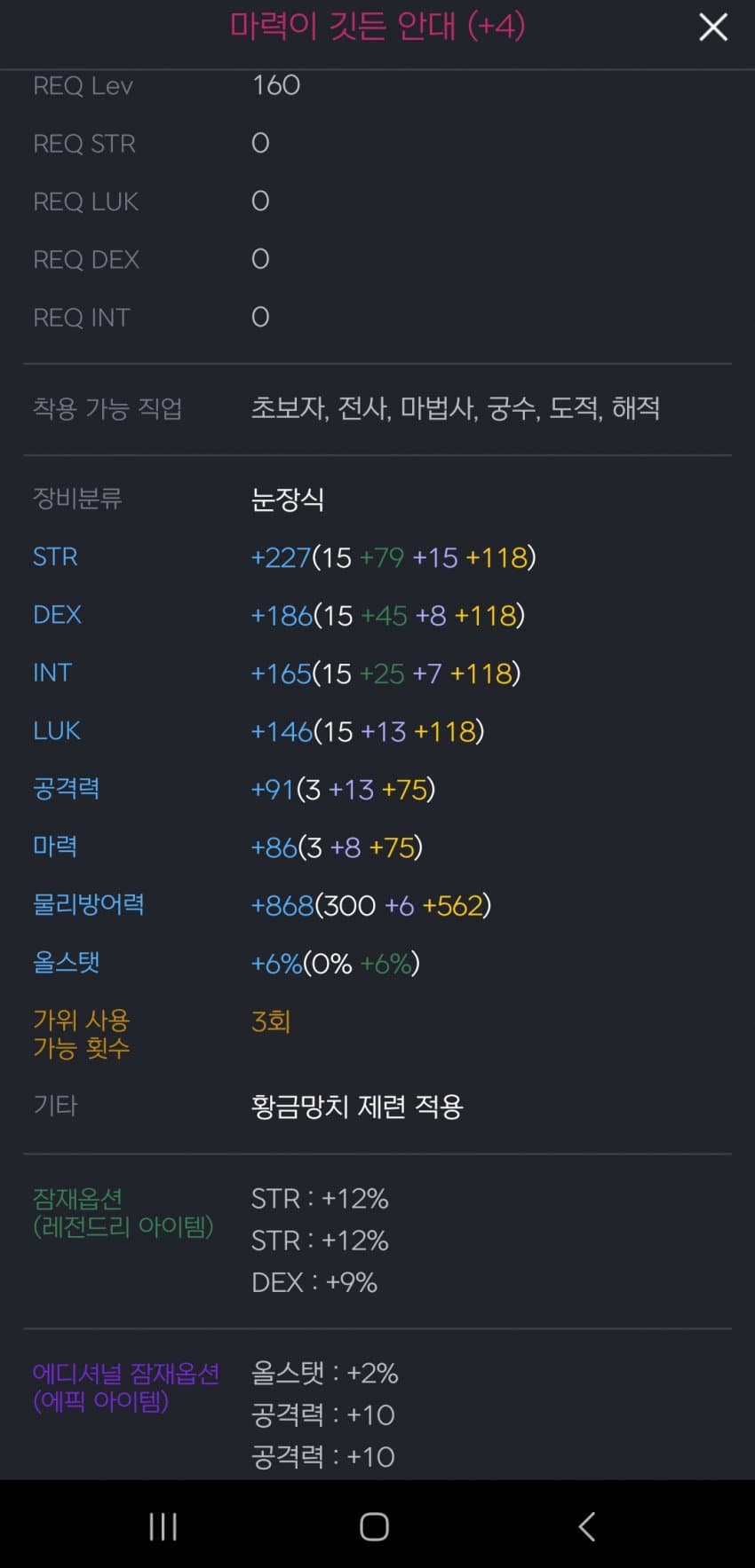 1ebec223e0dc2bae61abe9e74683706d2da34b83d2d4cab2b7c0c46c090f8f99e8ea8f526aff33efda273c65