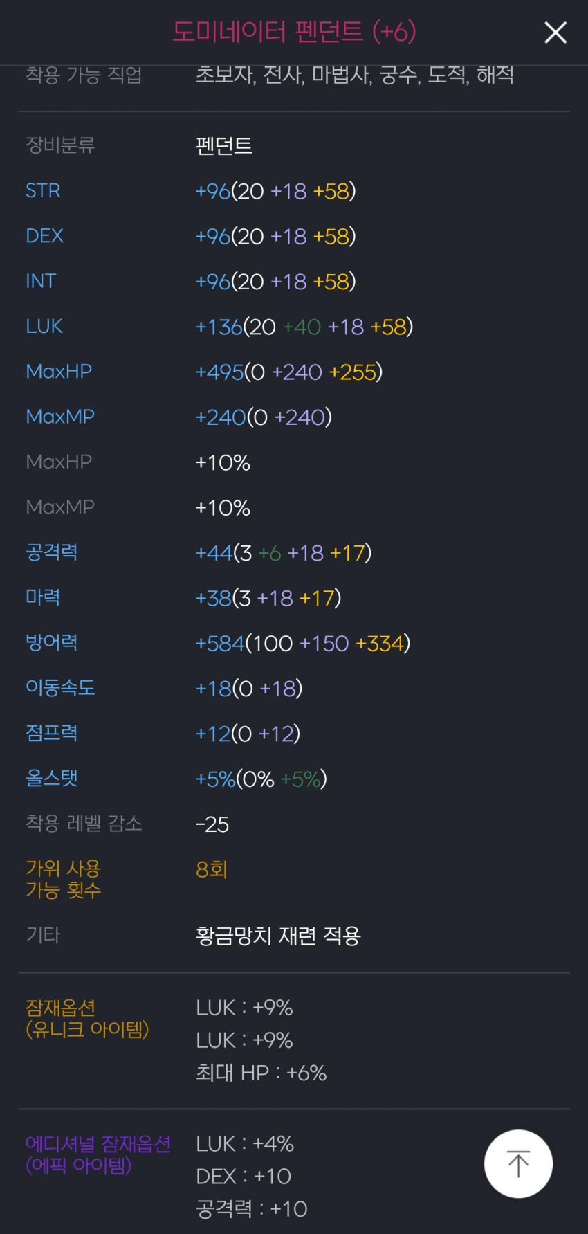 1ebec223e0dc2bae61abe9e74683706d2da34b83d2d5cbb4b4c8c46c0915919916f6d85db91365f244819c91