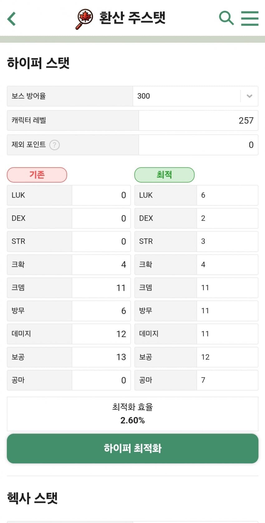 1ebec223e0dc2bae61abe9e74683706d2da34c83d2d7c9b3b5c9c41446088c8b1817ad1039eb97ff85b509ae54a92bd6595b1933f267c76fbba7