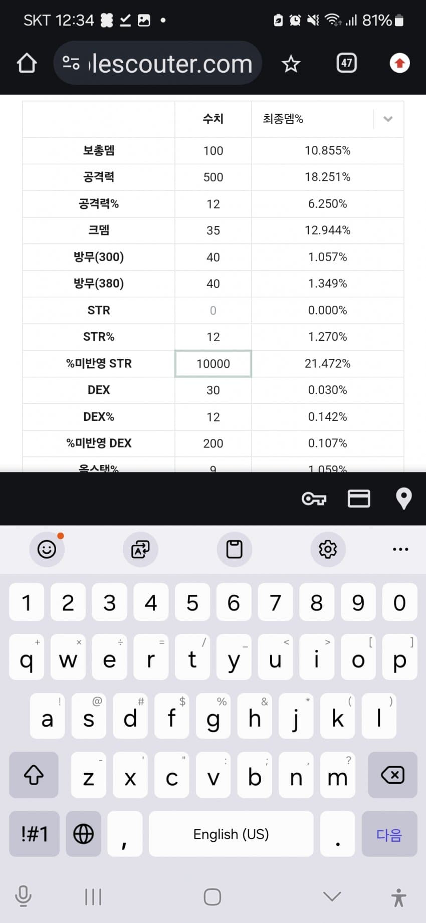 1ebec223e0dc2bae61abe9e74683706d2da34d83d2d5c8b6b3c9c4044f17909390b8e41e2a5708a06d0c0999dad80736ab